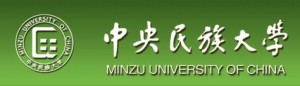 中央民族大学网站截图