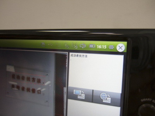 神奇照片翻译――MID口袋电脑无所不能！-『译网』