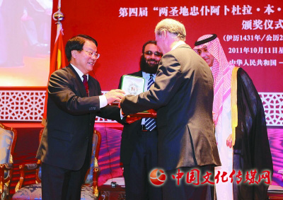 中国学者首获沙特国王世界翻译奖-『译网』