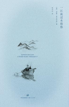 七旬“老神仙”翻译“大河恋”-『译网』
