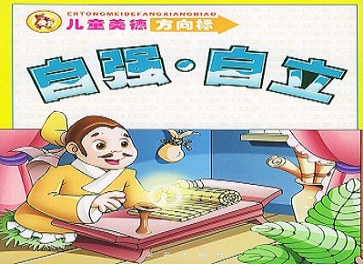 按中国人自己的习惯翻译中国人名!-『译网』