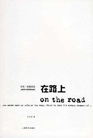 著名翻译家王永年去世-『译网』