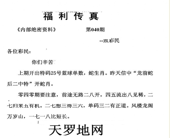 西语翻译家孙家孟去世 译成《堂吉诃德》最佳译本-『译网』