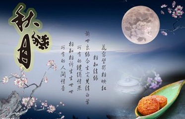 中秋节英语翻译:苏轼《水调歌头》名家英译版二首-『译网』