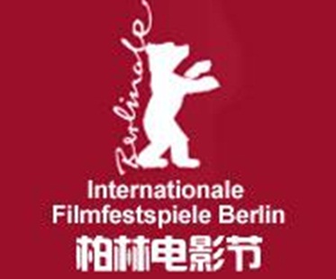 中国电影逐步亮相柏林电影节 语言翻译仍是理解障碍-『译网』