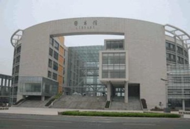 西外成为中国大陆地区首个国际译联候选会员-『译网』