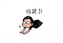 令人拍案叫绝的中英翻译,就问你服不服?-『译网』